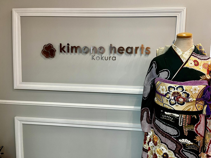 株式会社カナエキモノハーツ-0003の求人・転職情報