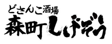 GYRO HOLDINGS株式会社の求人・転職情報