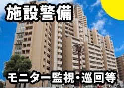 プラスワン株式会社の求人・転職情報