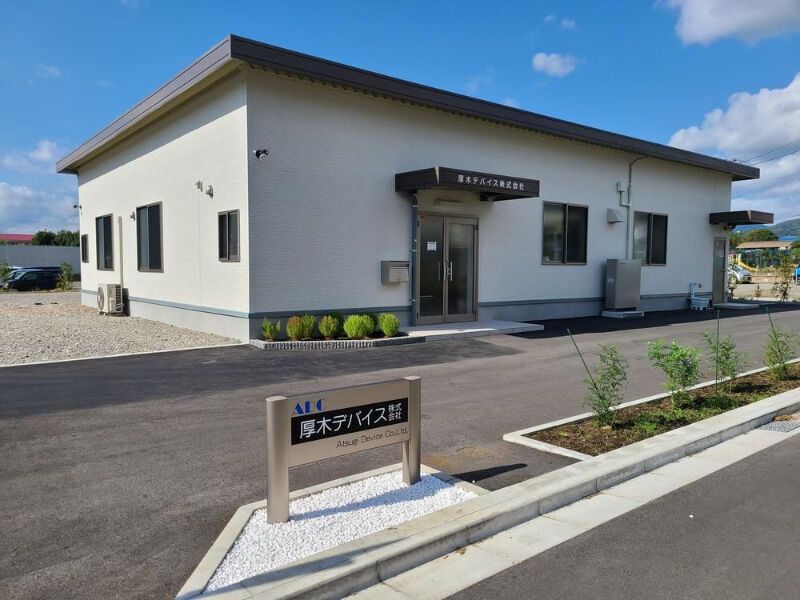 厚木デバイス　株式会社の求人・転職情報