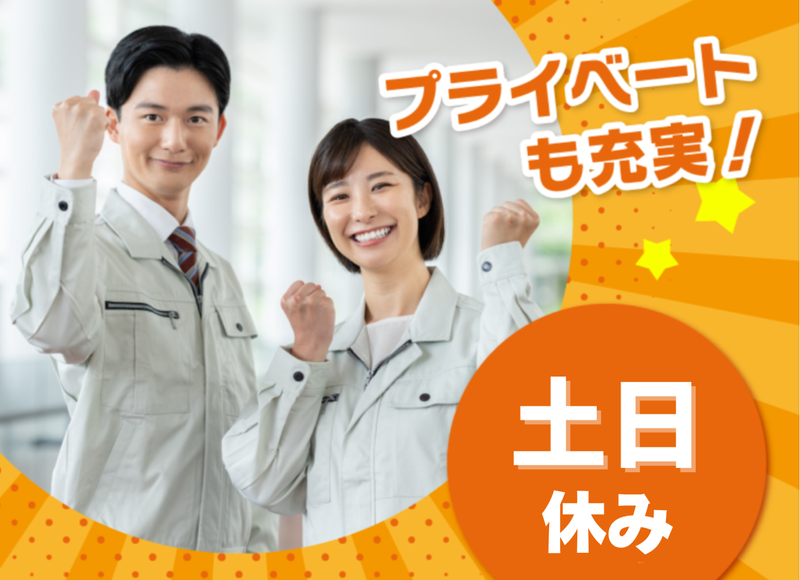 ティ・シー・ケイ株式会社の求人・転職情報