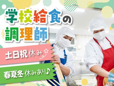 葉隠勇進株式会社の求人・転職情報