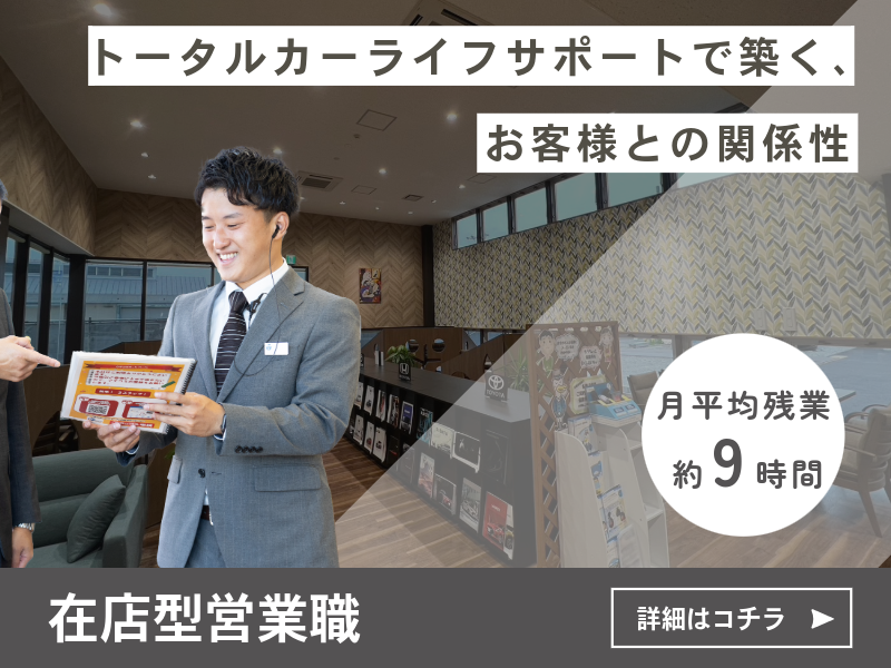 東京オート株式会社