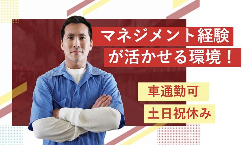 アデコ株式会社の求人・転職情報
