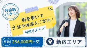 アイデンティティー・パートナーズ株式会社の求人・転職情報