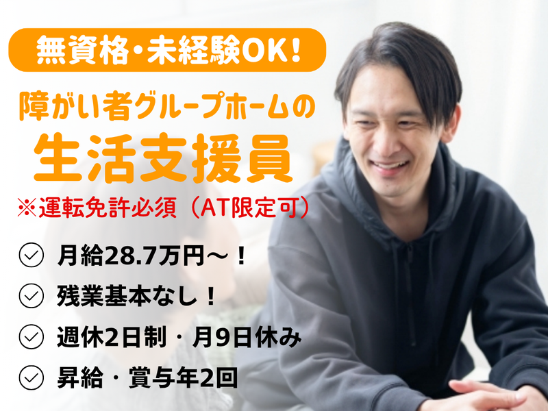 株式会社ソーシエの求人・転職情報