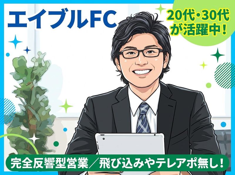 株式会社マイウェイ　ハウジングの求人・転職情報