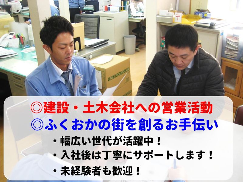 株式会社アイチ.の求人・転職情報