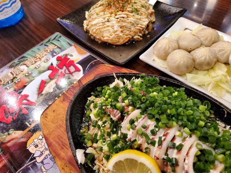 味ノ坊のアルバイト・バイト求人情報-02