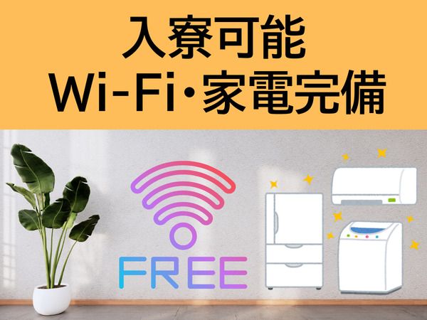 株式会社 ランプラスの求人・転職情報
