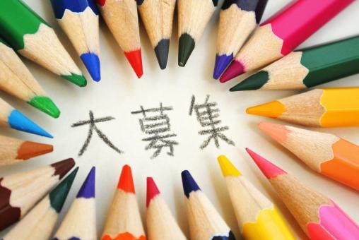 株式会社ヴィラ・アビゼ　広島支店