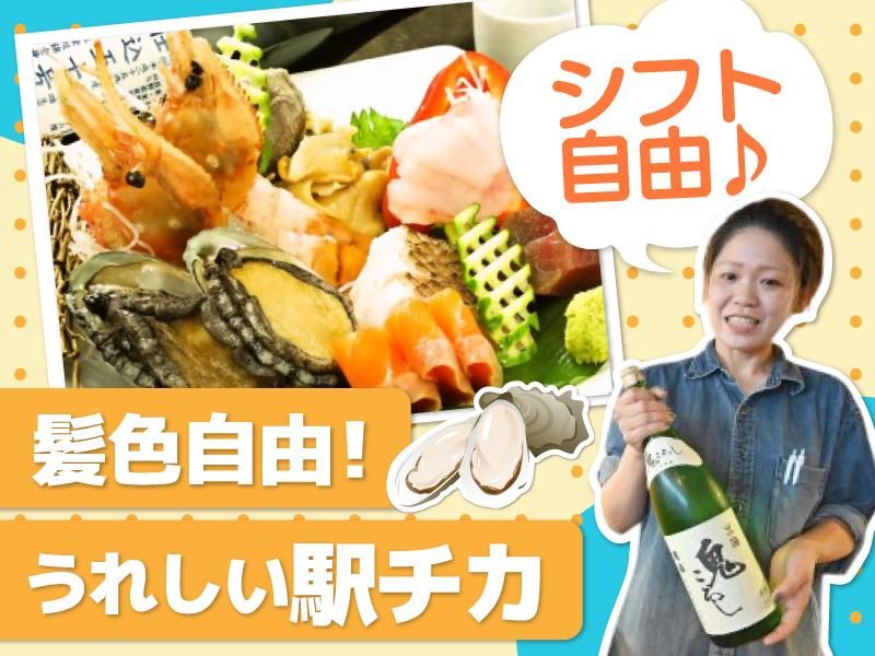 カキ小屋 ルンゴ・カーニバル(株式会社Goカンパニー)のアルバイト・バイト求人情報-02
