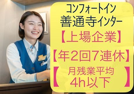 株式会社グリーンズの求人・転職情報