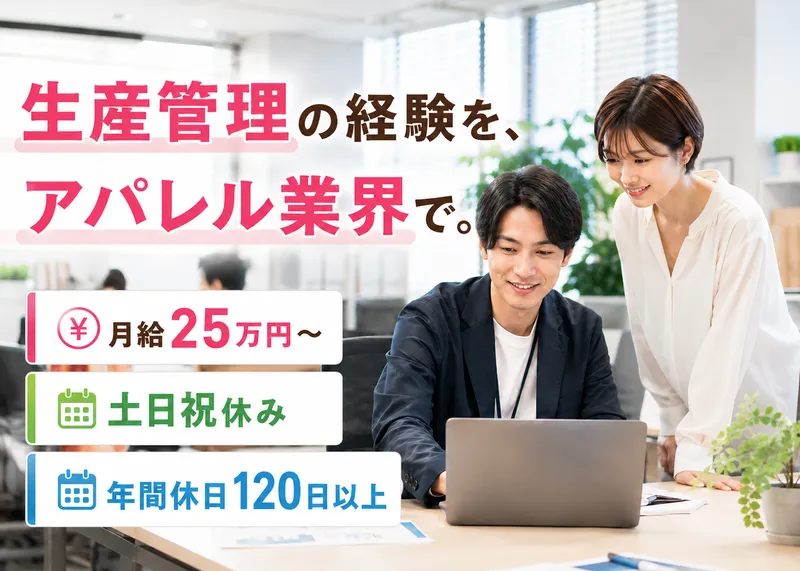 株式会社プレスマンの求人・転職情報