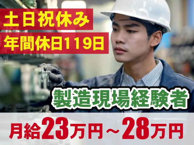 株式会社M'sテクノロジーの求人・転職情報