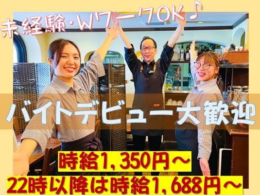 イル・バロッコ有楽町店のアルバイト・バイト求人情報-02