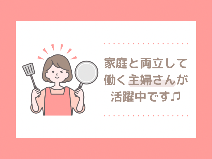 らーめんまんのアルバイト・バイト求人情報-04