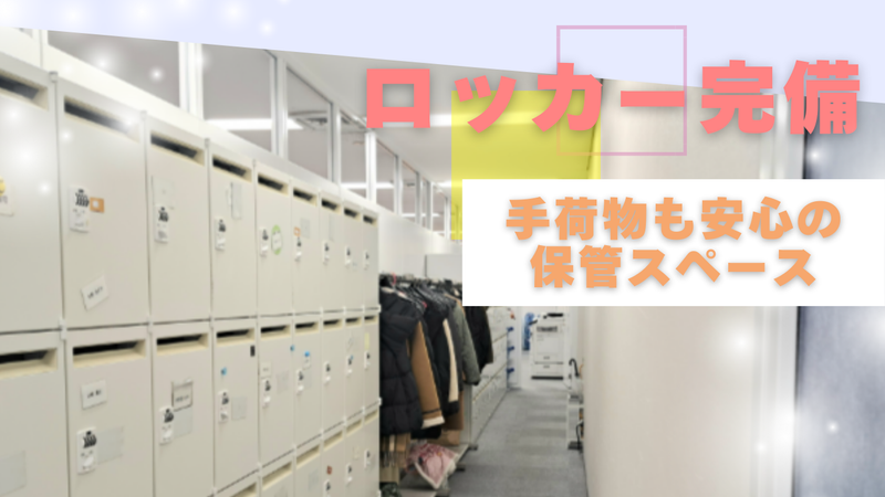 高知BPOセンターのアルバイト・バイト求人情報-05
