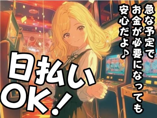 (株)ゼロン/博多区南本町の派遣求人情報
