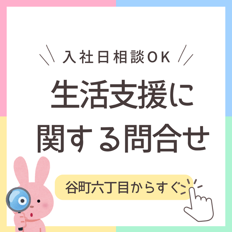 株式会社キープエンタープライスのアルバイト・バイト求人情報-07