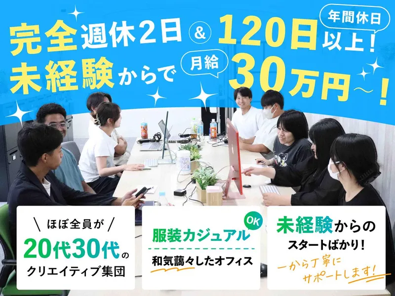 株式会社TOCの求人・転職情報