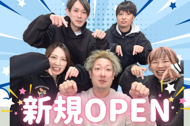特定非営利活動法人 さわやかさばえボランティア虹　ふれあいホームなないろ虹の求人・転職情報