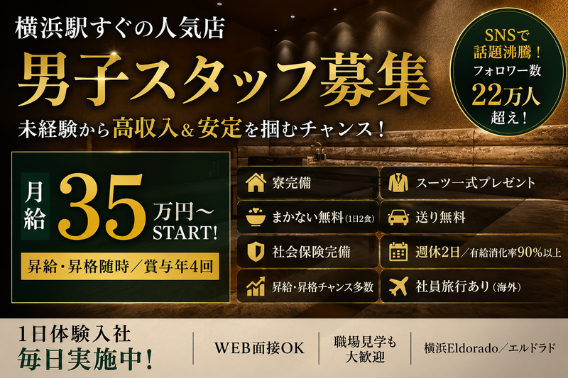 株式会社プリンスホールディングの求人・転職情報