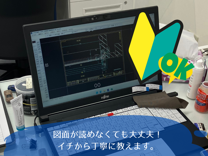 アサヒ製鏡株式会社　鳥栖支店　みやき工場のアルバイト・バイト求人情報-03