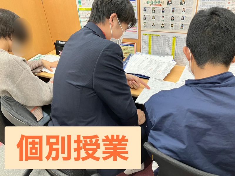スクールIE　川間校のアルバイト・バイト求人情報-02