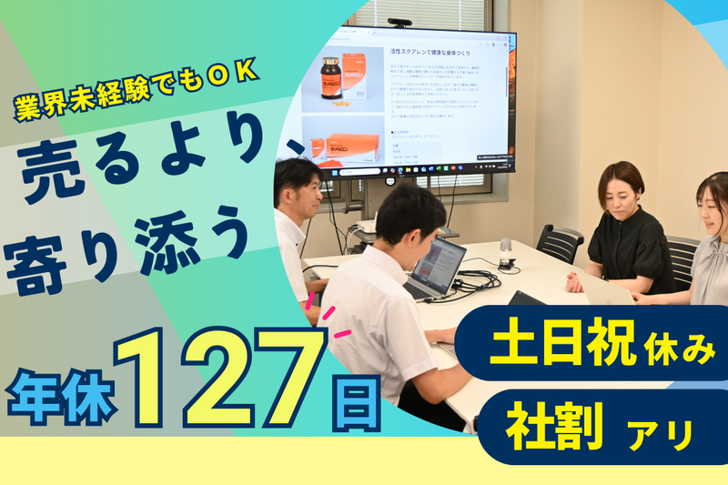 日誠マリン工業株式会社の求人・転職情報