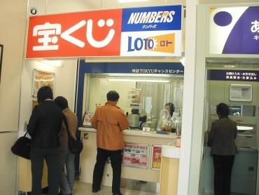 日本宝くじ販売(株)立川支店のアルバイト・バイト求人情報-07