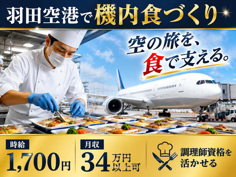 株式会社ムーセンネクスト
