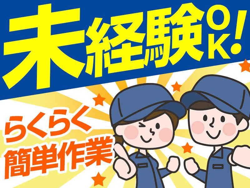 KSプレミアムスタッフ株式会社　大阪りんくうオフィス/okt