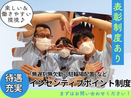 株式会社キャスブレーンの求人・転職情報