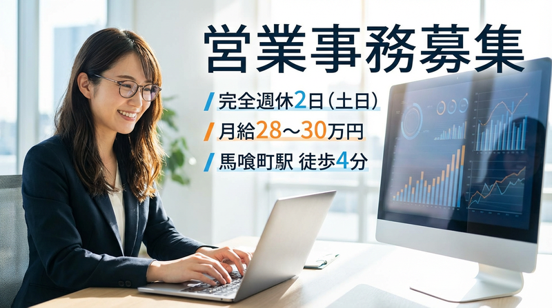 株式会社スマリテの求人・転職情報