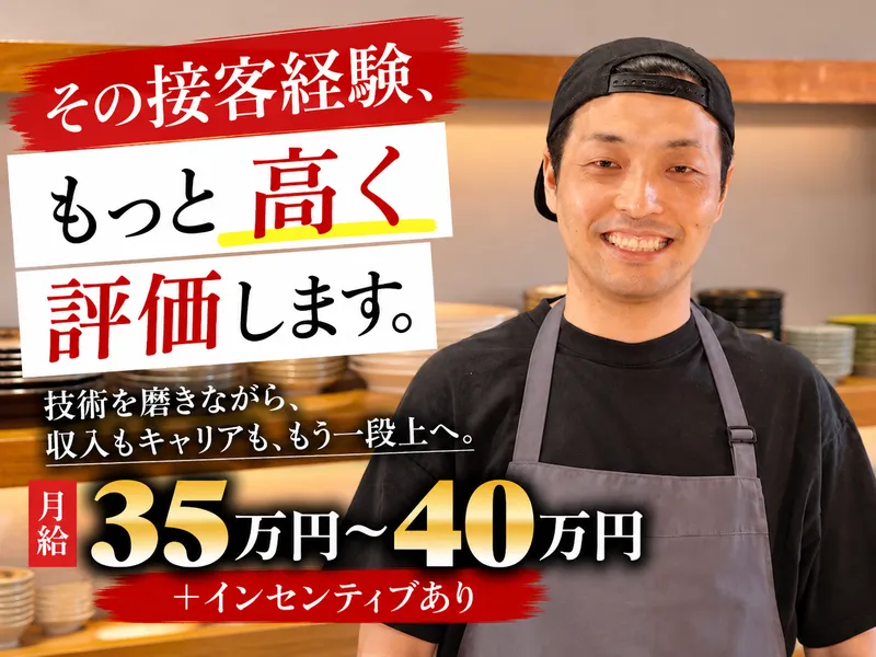 株式会社アルファ-0007の求人・転職情報