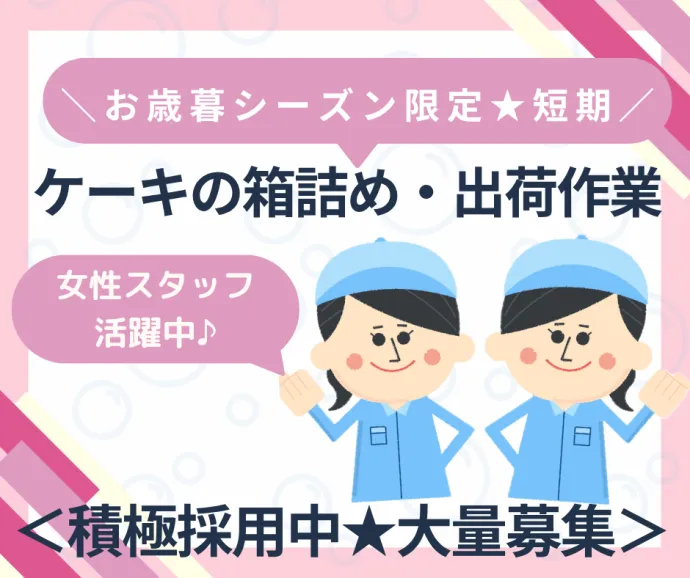 株式会社アスミル