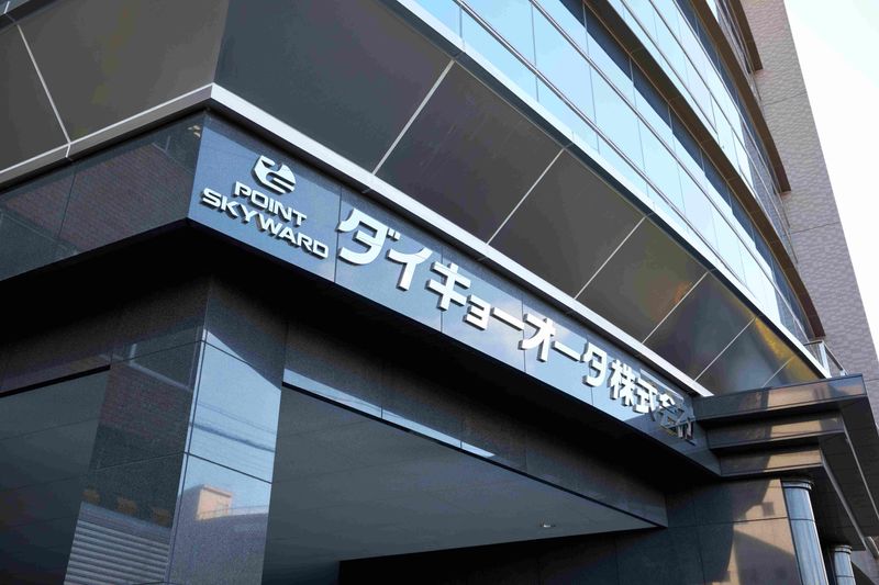 ダイキョーオータ株式会社のアルバイト・バイト求人情報-02