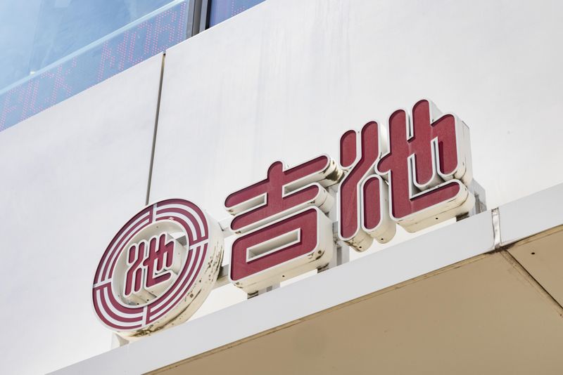 株式会社吉池　吉池・味の笛のアルバイト・バイト求人情報-05