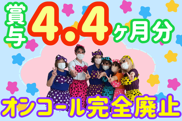 社会福祉法人永寿会　特別養護老人ホーム雨晴苑の求人・転職情報