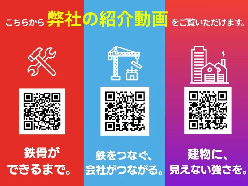 有限会社　山口製作所の求人・転職情報