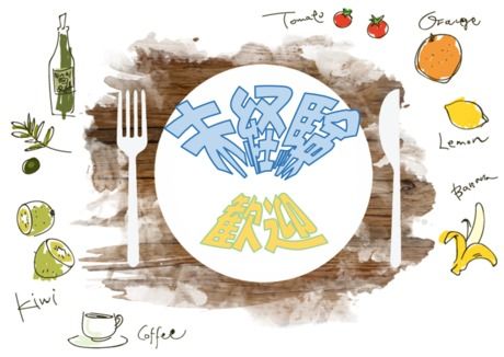 株式会社阪急トラベルサポートの派遣求人情報