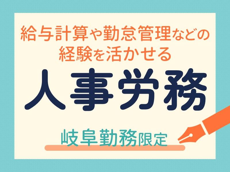 株式会社ティ・アシストの求人・転職情報