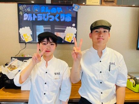 肉 まんのや　北畠店のアルバイト・バイト求人情報-46