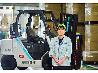 清和海運 株式会社の求人・転職情報