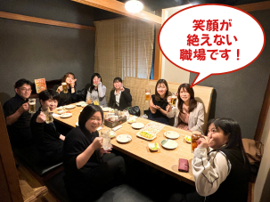 株式会社後楽不動産(本社)のアルバイト・バイト求人情報-05