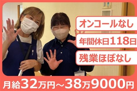 社会福祉法人横浜来夢会の求人・転職情報