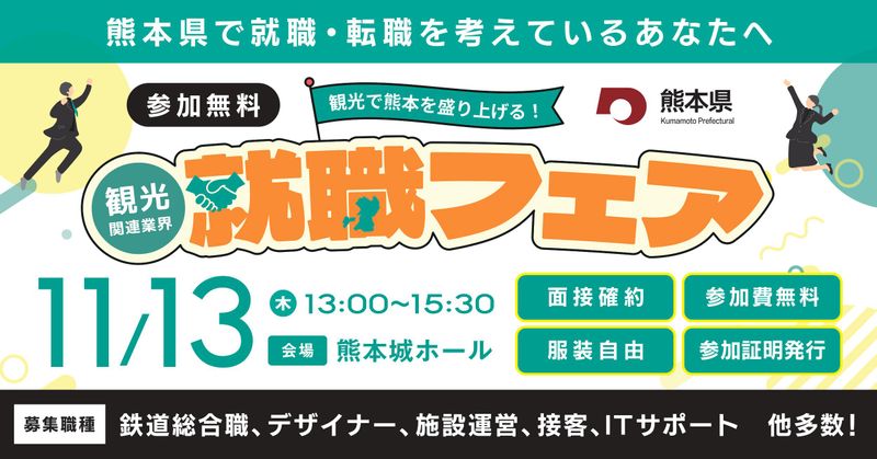 リクルーティング・パートナーズ株式会社