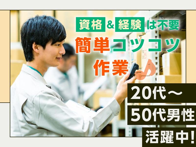 株式会社アプロワーク