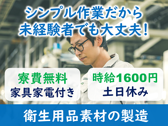 シーデーピージャパン株式会社